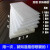 epe珍珠棉泡沫板材填充塑料泡沫包装膜防震板加厚垫102034050mm 厚度 3厘米 长宽 2400mm*1200mm