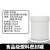 级广口直身塑料瓶油墨罐储藏锡膏罐250/500/1000ml 300ml乳白色螺旋密封罐（带内盖