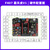野火 STM32开发板ARM开发板 M4开板STM32F407ZGT6 板载WIFI模块超51单片机 F407-V2+高速DAP+4.3寸+OV2640