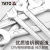 易尔拓（YATO） 开口扳手（国产） 17*19 把