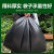 天枢平口式大号黑色塑料加大加厚垃圾袋物业酒店物业商用90x100cm50只加厚款