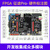 野火征途Pro FPGA开发板ALTERA CycloneIV EP4CE10F17C8N图像处理 征途Pro主板+下载器+5寸屏+OV7725摄像头