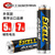 电池EXCELL5号7号碱性电池产品配套出口可用 7号500粒整盒