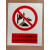 南方电网电力安健环铝板反光搪瓷安全警示牌标识杆号牌标示牌标牌 禁止在变压器2米 30x24cm