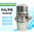 零损耗自动排水器PA-68/PB68储气罐螺杆空压机气泵防堵SA6D排水阀 PB-68加长管