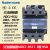 NDC1-9511Nader上海良信电器交流接触器NDC1系列额定电流95A定制 220V 50/60Hz