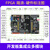 野火踏浪FPGA开发板Xilinx Spartan6 XC6SLX16 HDMI千兆以太网DDR S6-踏浪主板+Xilinx下载器+7寸屏