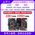 野火征途Pro FPGA开发板ALTERA CycloneIV EP4CE10F17C8N图像处理 征途Pro主板+下载器+5寸屏+OV7725摄像头