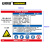 安赛瑞 国标职业病危害告知卡（聚合氯化铝）塑料板 安全告知牌 60×45cm 14641