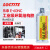 乐泰/loctite E-60NC 环氧树脂胶粘剂双组分1:1可流动耐候耐化学腐蚀敏感电气零部件结构胶黑色 50ml 1支