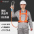 国标安全带高空作业半身户外保险带五点式电工专用耐磨安全绳套装 DH-1单小钩1.8米