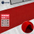 正奇谊 一次性地毯 展会庆典婚庆酒店迎宾婚礼楼梯地垫  5mm厚 红色  整卷：3.0米宽 50米长