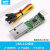 六合一多功能转串口模块USB转UT CP2102 CH340 TTL 485 232 CAN USB232CH340芯片
