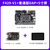 野火 F429挑战者V1V2 STM32开发板ARM开发板M4开发板 板载WIFI模块 超51单片机 F429-V1+普通版DAP+5寸屏