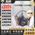 迈盾防毒面具 防农药喷漆电焊打磨粉尘化工毒气通用3m6200 620p+3盒滤棉