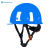 SHANDUAO玻璃钢安全帽 透气 建筑工程工人领导安全头盔帽子圆顶D970蓝色