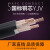 电力电缆16铜芯YJV22 2 3 4芯10平方25室外ZR动力电缆铜线35铠装5 YJV3芯10(10米)国标