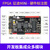 野火征途MiNi FPGA开发板 Altera Cyclone IV EP4CE10 NIOS带HD 征途MiNi主板+下载器+4.3寸+AD/DA模块