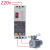 定制220V单相电动机潜水泵智能综合保护器总开关漏电过载功率可调 2P 100A