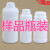 丙二醇 韩国/SKC 医药级 保湿剂 化妆品添加剂 化工原料1.2 0.5公斤/瓶