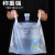 铸固 白色透明塑料袋 一次性外卖食品打包方便袋手提背心包装袋 加厚款30*48cm500个