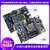 野火 F429挑战者V1V2 STM32开发板ARM开发板M4开发板 板载WIFI模块 超51单片机 F429-V1+普通版DAP+5寸屏
