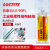 乐泰/loctite EA E-90FL ab胶工业通用型高强度柔性低应力环氧树脂胶双组份1:1结构胶灰色 50ml 1支装