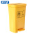 科力邦（Kelibang） 医疗垃圾桶 医院用垃圾箱卫生桶商用有盖垃圾桶废物回收箱翻盖50升 KB1010 黄色脚踏款