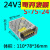 定制适用220变转12v直流24v开关电源盒33a 40a 20a 30a变压器led伏监控10a 24V3A S-75-24