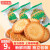 三牛（sanniu） 三牛上海万年青饼干 香葱味葱香饼干糕点 休闲零食 散装独立包装250克