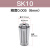 卡博斯SK夹头筒夹数控高速刀柄嗦咀精密弹簧高速卡簧SK16 06 10 25弹性铣刀弹簧弹性SK系列 SK10 精度0.005（6mm）