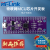 w806单片机STM32开发板物联网MCU芯片W801低功耗IOT环境定制 HLK-B36(阿里云透传）