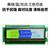 骄鹿 LCD1602液晶显示屏 模块搭配I2C转接板 显示器件串口5V蓝带背光（黄绿屏 5V）5个