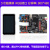 野火征途Pro FPGA开发板ALTERA CycloneIV EP4CE10F17C8N图像处理 征途Pro主板+下载器