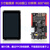 野火征途MiNi FPGA开发板 Altera Cyclone IV EP4CE10 NIOS带HD 征途MiNi主板+下载器+4.3寸+AD/DA模块