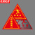 京洲实邦 消防标识贴提示牌救援安全三角形自粘贴纸 30*40cm敲击点(红底黄字)ZJ-1627