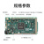Arduino Due 原装意大利进口 A000062 ATSAM3X8EA 32位开发板