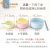 亲子碗筷一家四口 亲子碗陶瓷北欧风餐具彩色碗陶瓷家庭饭碗瓷碗家用区分面碗亲子碗专人 4.5英寸浅黄色
