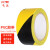 飞尔（FLYER）PVC胶带 斑马线车间地面标识 黑黄标识划线地板胶带 50mm×15m 厚0.15mm 5卷起批