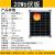 MPPTSUN易科30w太阳能板6V充电3.2V3.7V锂电池路灯投光灯监控5v户外发电 6V20W太阳能板