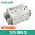 YIBO以伯  YB410TL-10A(端子)EMI单相电源滤波器220V抗干扰交流双级电流净化