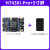 野火 STM32H750XB开发板 STM32H743XI开发板 H7开发板 主频480M H743XI-Pro+5寸屏