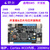 野火RA6M5开发板 ARM开发板 瑞萨R7FA6M5BH3CFC,RENESAS RA单片机 野火启明开发板_瑞萨6M5