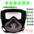 高清透明防护面具工业粉尘防打磨飞溅眼镜防雾开槽水泥灰一体面罩 M4一代防护面罩【炫彩-电焊 】