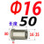 青芯微模具配件模具标准件导套气缸支架 定制 压料导套 PBW50