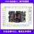野火 F429挑战者V1V2 STM32开发板ARM开发板M4开发板 板载WIFI模块 超51单片机 F429-V1+普通版DAP+5寸屏