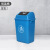 笙本HITURBO方形塑料垃圾桶摇盖式 户外分类垃圾箱厨房学校环卫带盖商用 蓝色 60L方形带盖