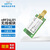 亿佰特2.4G无人机飞控无线收发模块nRF24L01P+PA+LNA大功率NRF2401数传 【已配FPC天线】E01-ML01SP4