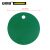 安赛瑞 圆形空白塑料吊牌 厂标签标记分类牌超市寄存牌钥匙牌 绿色 PVC 100个装 直径31.8mm 14790