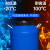 久洁Jojell塑料桶大容量带盖加厚塑料发酵化工环卫工储物胶桶25升蓝色圆桶